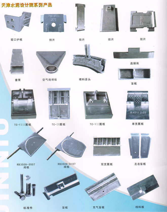 建材行業(yè)系列